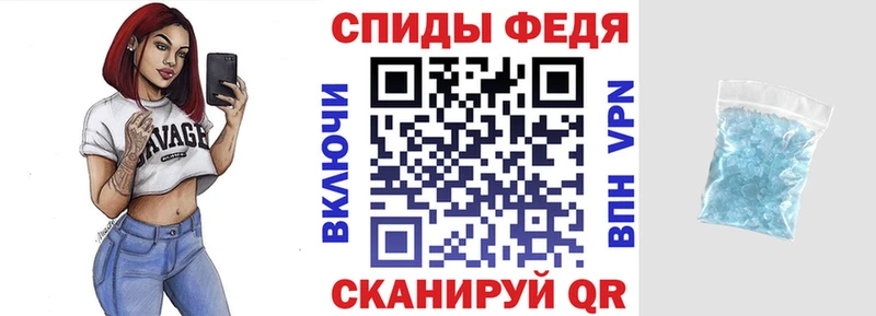 АМФЕТАМИН Premium Бежецк