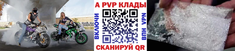 площадка наркотические препараты  хочу наркоту  Бежецк  Alpha PVP VHQ 