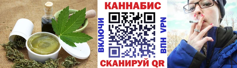 где купить   Бежецк  Cannafood конопля 