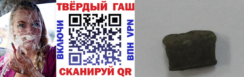 ГАШ хэш  Бежецк 
