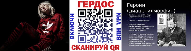 Героин VHQ  Бежецк 