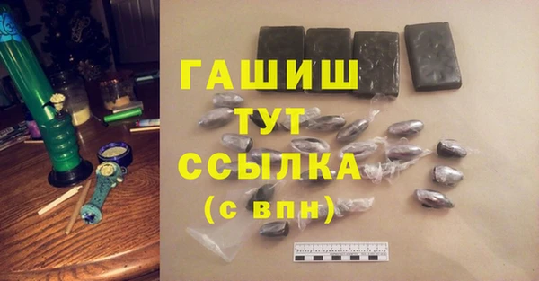 кокаин Балабаново