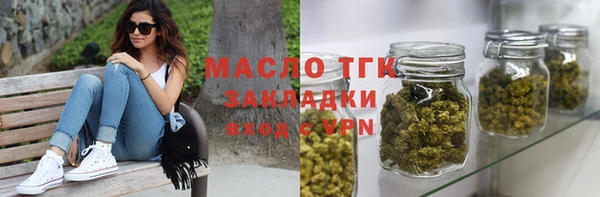 ALPHA-PVP Барнаул