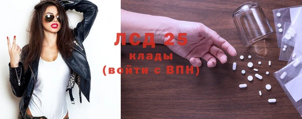 стаф Балахна