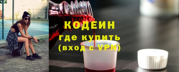 кокаин Балабаново