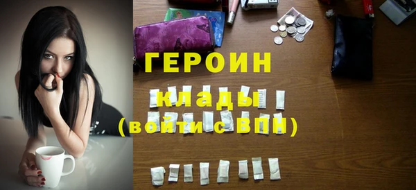 стаф Балахна