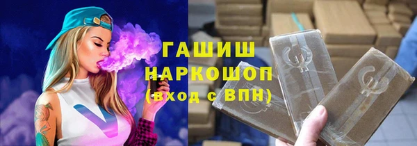 бутик Баксан