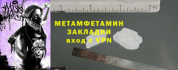 стаф Балахна