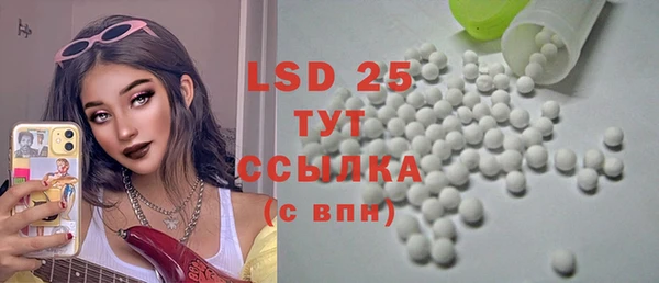 2c-b Ижевск