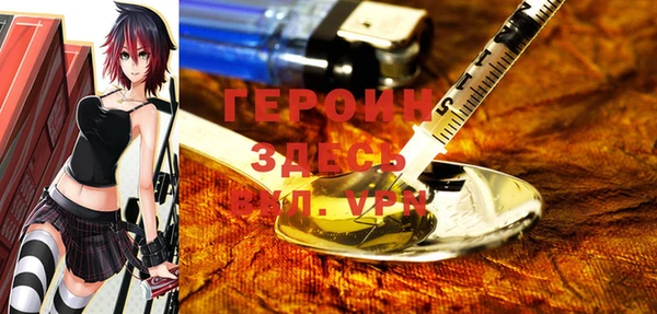бутик Баксан