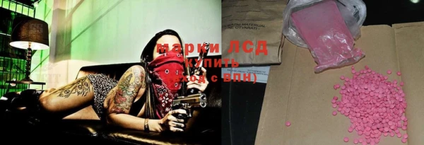 стаф Балахна