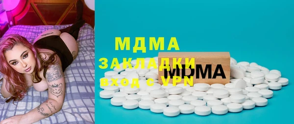 кокаин Балабаново