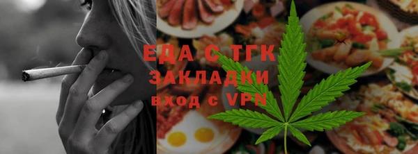стаф Балахна