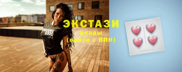 кокаин Балабаново
