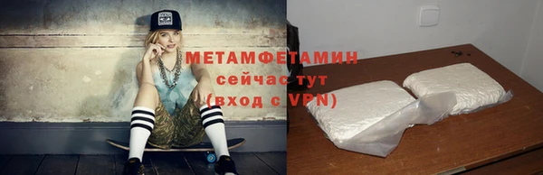 кокаин Балабаново