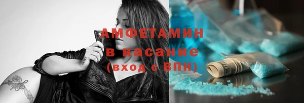 кокаин Балабаново