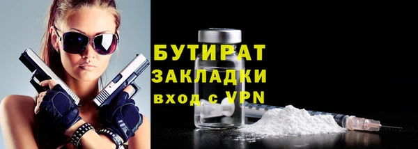 бутик Баксан