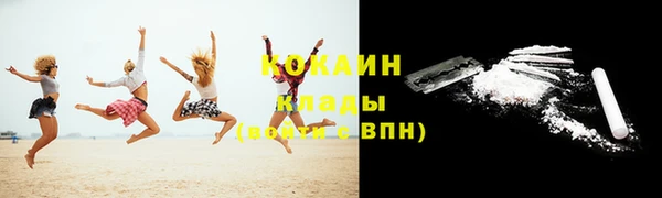 стаф Балахна
