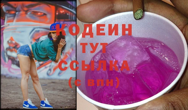 стаф Тольятти