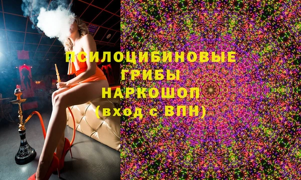 кокаин Балабаново