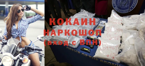 кокаин Балабаново