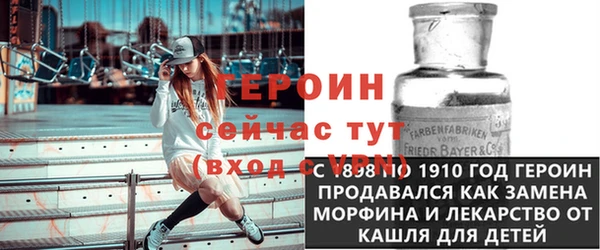 стаф Балахна