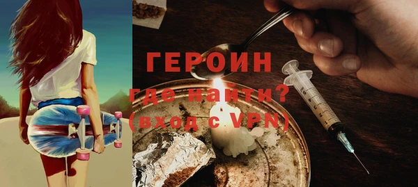 стаф Балахна