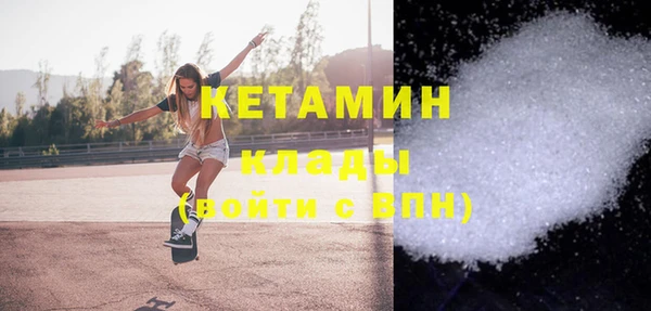 стаф Балахна