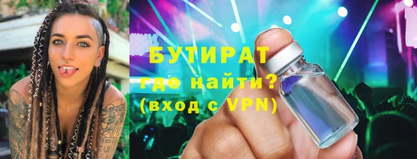 стаф Балахна