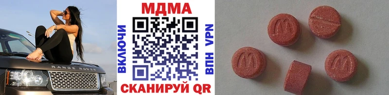 МДМА кристаллы  kraken маркетплейс  Бежецк 
