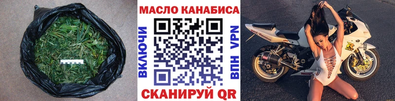 Дистиллят ТГК Wax  Бежецк 